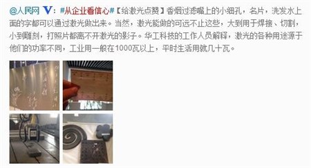 yp街机·电子游戏(中国)官方网站