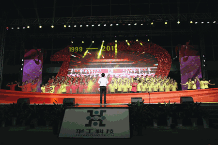 yp街机·电子游戏(中国)官方网站