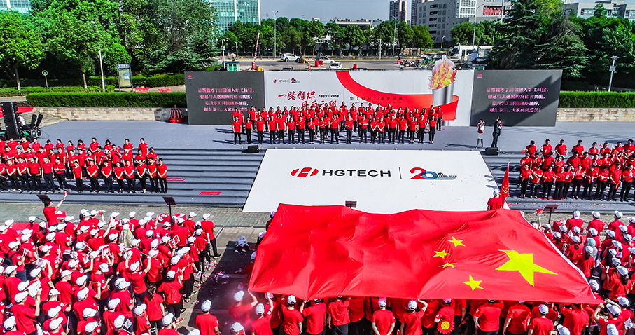 yp街机科技20周年庆