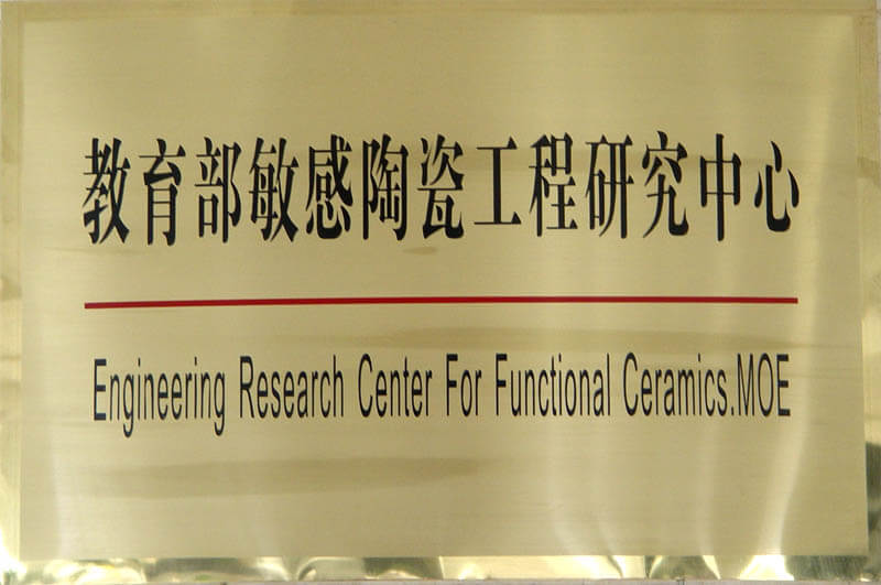 yp街机·电子游戏(中国)官方网站
